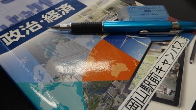 岡山駅前キャンパスについて